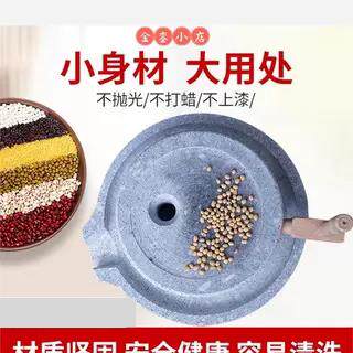 小石磨家用磨盘天然磨盘手推老式青石麻石手工小型肠粉机米浆机