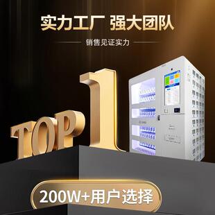 数控刀具管理柜加工中心人脸刷卡触控屏幕格子柜车间工厂智能自助