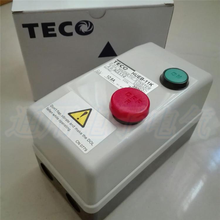 台安TECO 交流电磁开关HUEB-11K磁力启动器 HUEB-16K 380V 220V