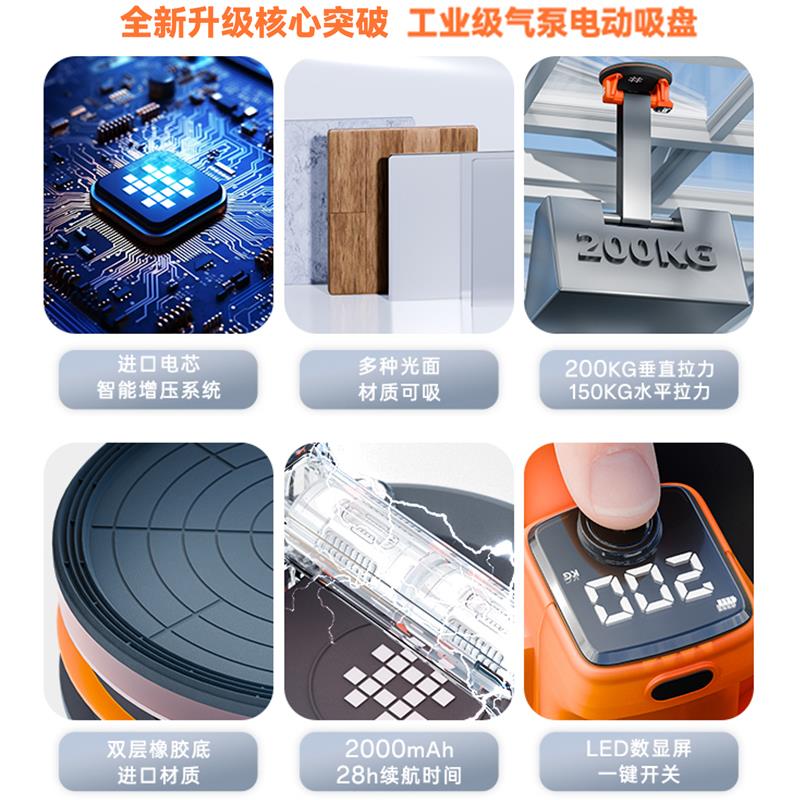 石井P610铝合金单爪吸盘自动启停真空吸盘P618A智能自动补气电动