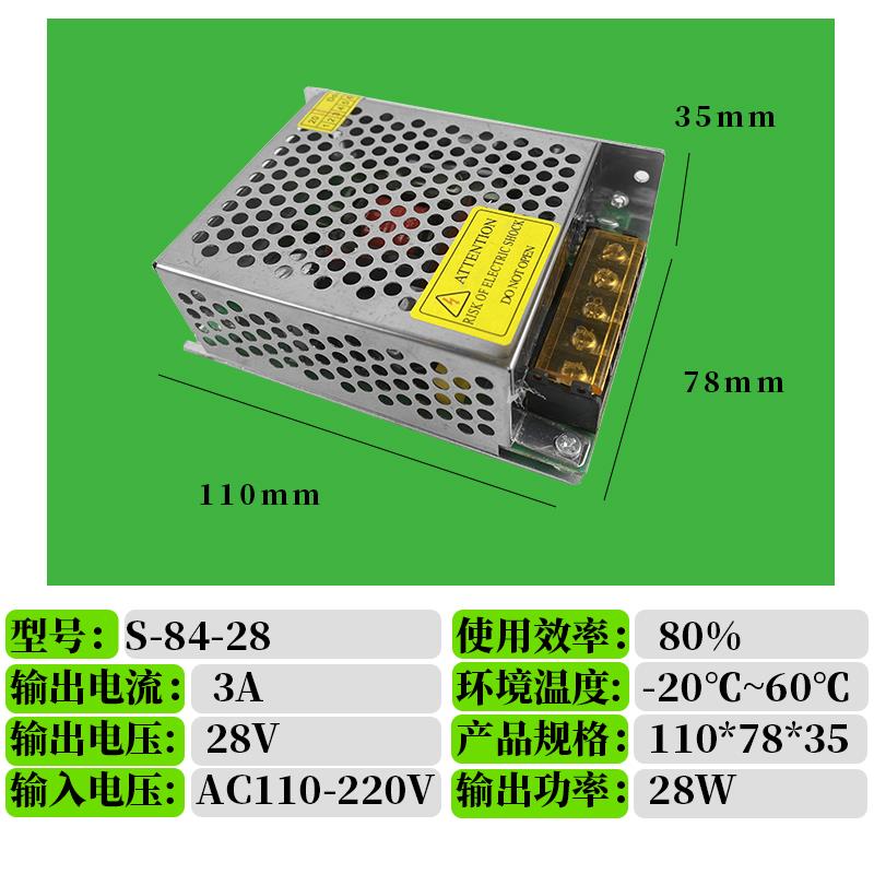 28V开关电源220V交流转DC28V3A5A10A15A20A30A500W直流电源变压器