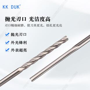 钨钢铰刀合金绞刀4.91 4.92 4.93 4.94 4.95 4.96 4.97 4.98 4.99