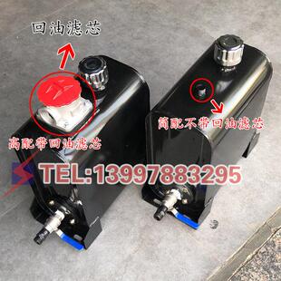 清障车 扫路车 随车吊 垃圾车配件 液压油箱 汽车液压油箱可定做
