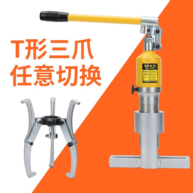 水环式真空泵叶轮离心风机叶轮拉马拆卸工具三爪液压拉马拆卸工具