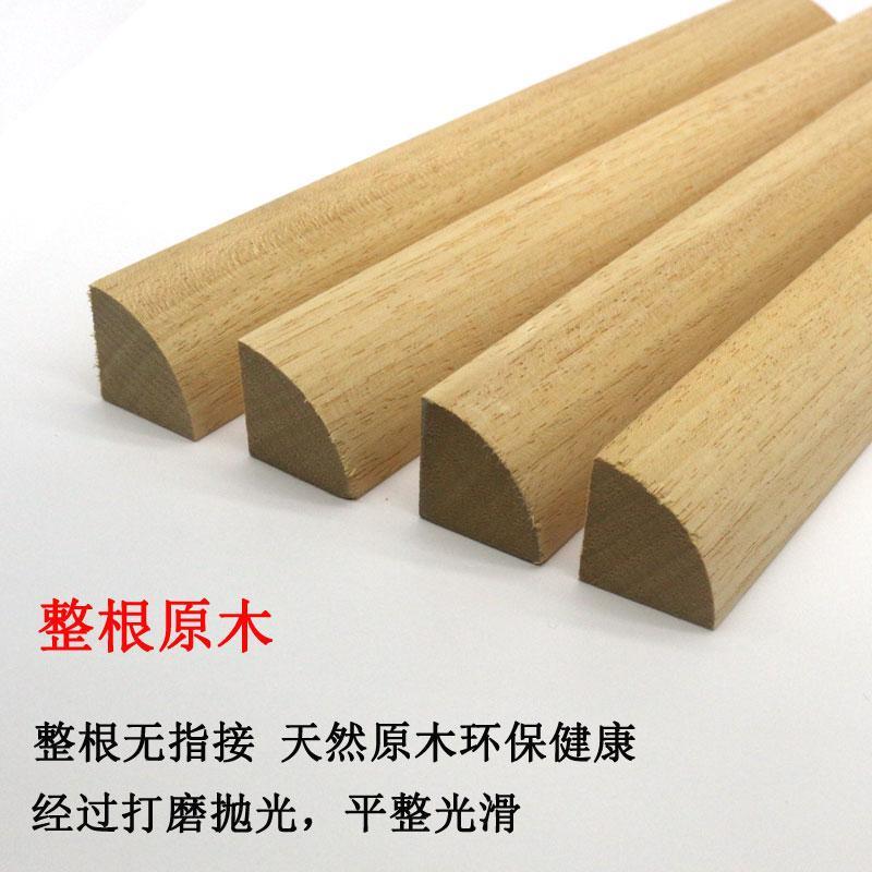 实木圆弧角包角线条四分之一圆内衬填充条圆弧瓦片圆收口线