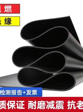 高压绝缘塑胶垫橡胶配电房室阻燃黑色5mm10kv胶皮软垫减震防滑地