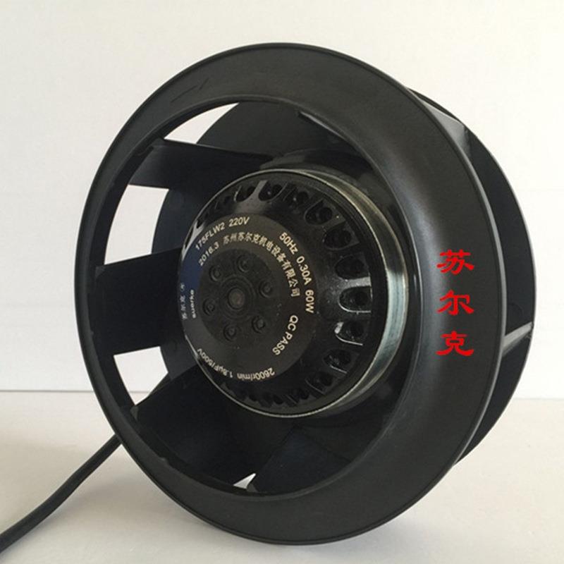 225FLW2/3 涡流涡轮式离心风机空气净化器风扇220FLW2伺服电机风