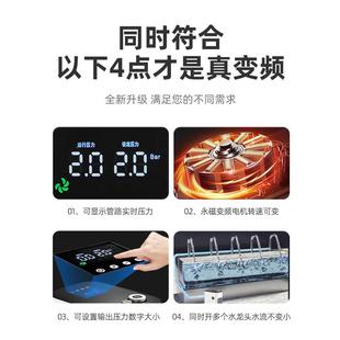 永磁变频增压泵全自动家用小型220V超静音自来水管道加压自吸水泵