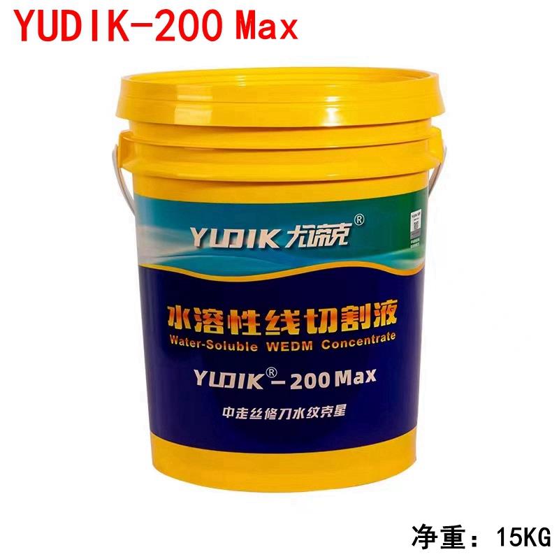 尤谛克100Max水溶性线 线切割工作液线 线切割液中走丝液线 线切