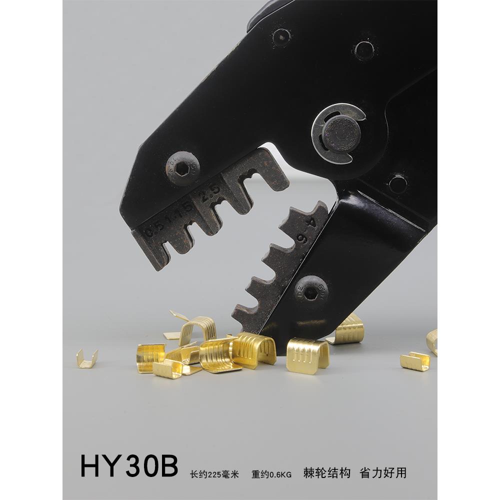 太阳能光伏MC4压线 线钳接线 线端子公母连接器89C插簧专用棘轮压