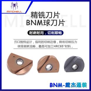 半圆形球刀片T2139球头铣刀杆R4/R5/R6/R8/R10刀粒P3200/ZPFG/BNM