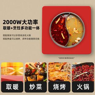 烤火炉家用取暖器电暖器节能室内电炉子电热电烤火炉电火盆多功能