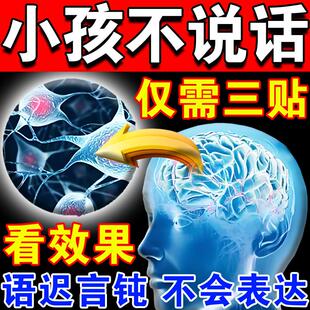 语言发育迟缓的药家庭干预dha儿童自闭孤独说话晚语迟钝康复训练
