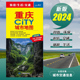 美食住宿与景点地铁路线 央视网 2024全新版 重庆大学分布 城区街道 重庆city图BD 重庆城市地图交通旅游图 重庆市全图