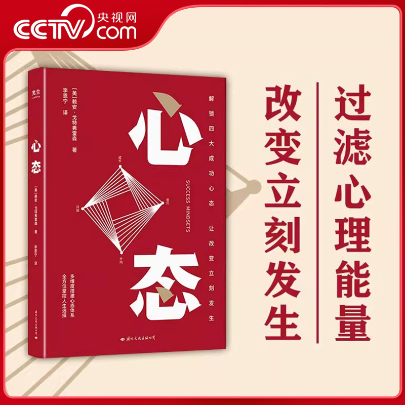 央视网心态赖安戈特弗雷森