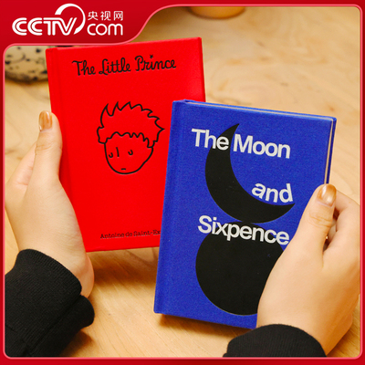 小王子口袋书月亮与六便士布面