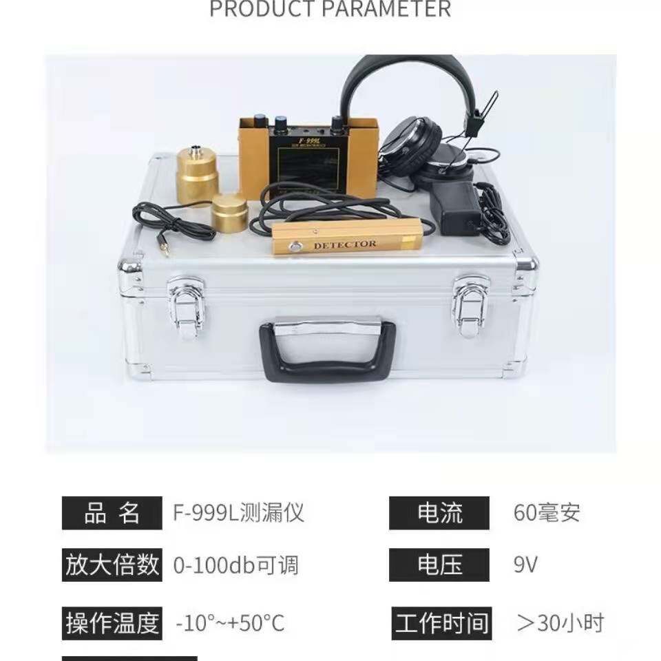德国进口地下管道漏水点检测仪器地暖测漏仪大黄高精度消防水管查