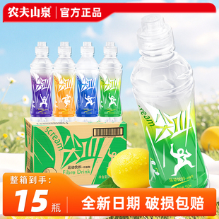 农夫山泉尖叫多肽型纤维型550ml*15瓶整箱运动补水补充电解质饮料