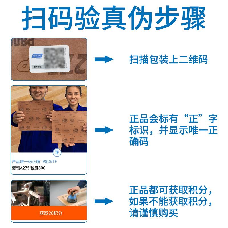 美国诺顿A275砂纸进口320目打磨木工专用1500砂皮240干磨180家具