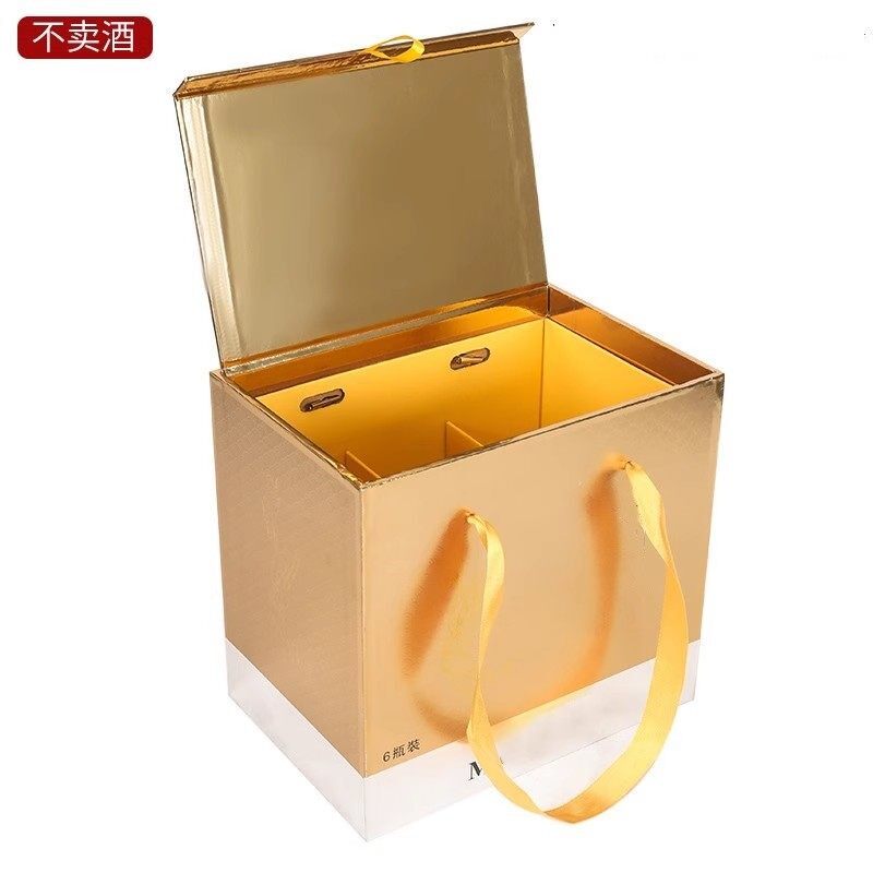 高档茅台镇白酒包装盒礼盒酒盒子空盒六瓶装白酒专用箱子飞天礼箱