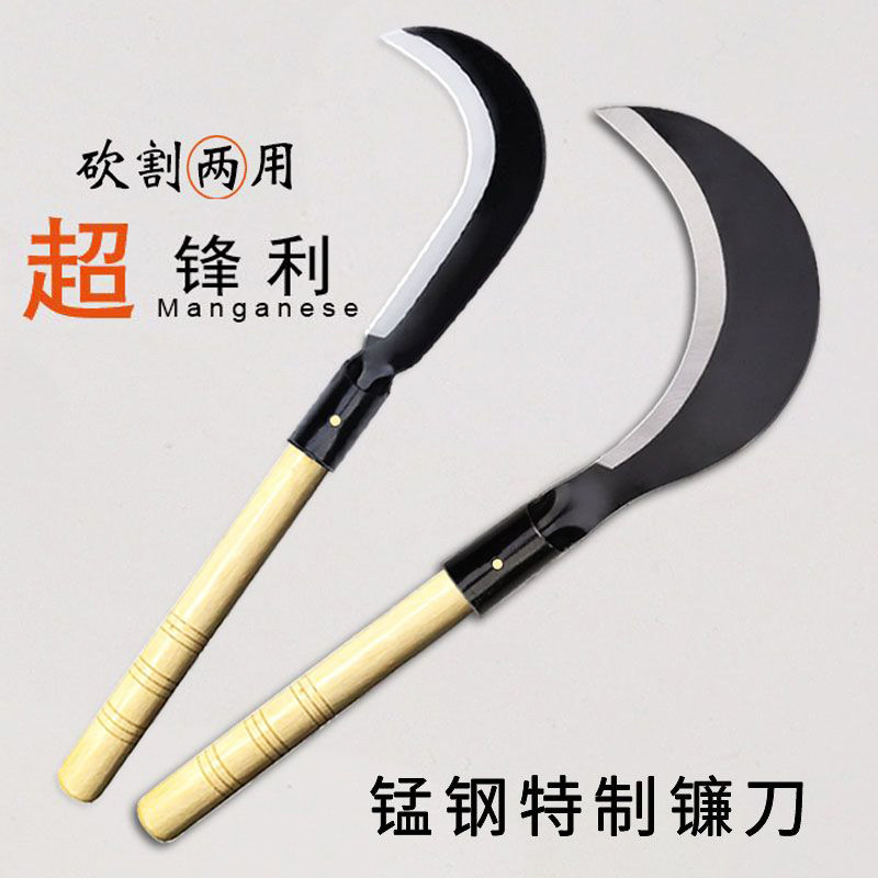 木把镰刀刀农用割绿化除草韭菜弯刀麦子打草廉割草刀农用刀具大全