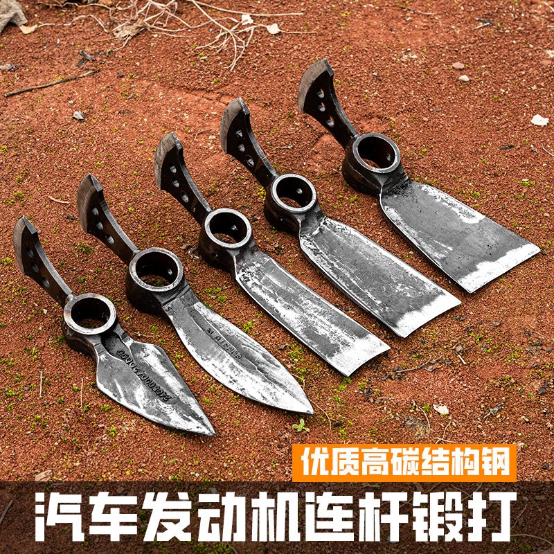 汽车连杆锻打锄头两用挖药材锄头