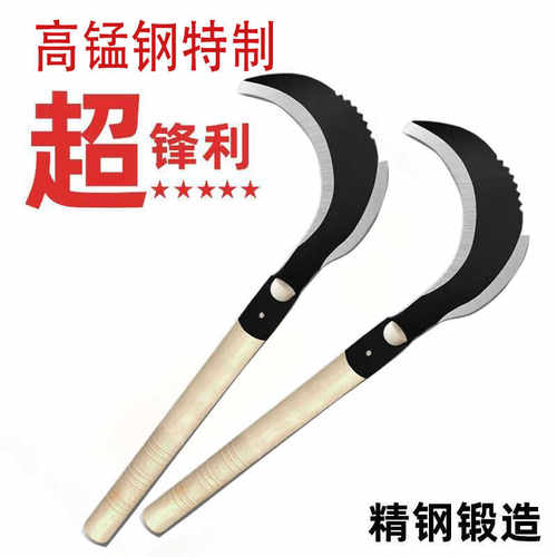 户外镰刀割草刀农用连刀神器镰刀