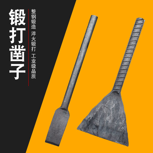 小铲子水泥铲螺纹铲刀