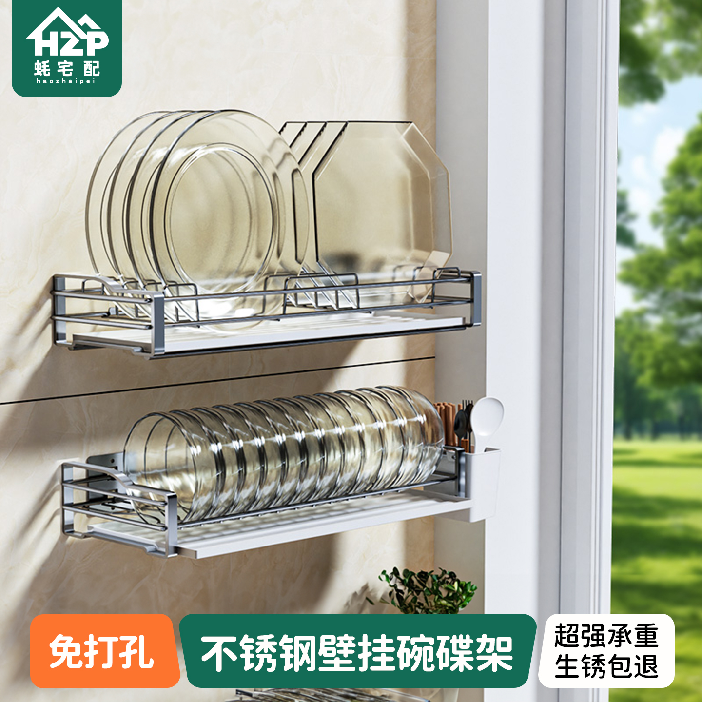 墙上壁挂碗碟收纳架碗架