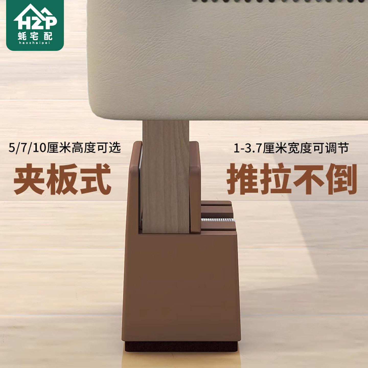 蚝宅配可调节桌子增高神器桌脚垫家具床脚椅桌腿加高茶几垫高底座