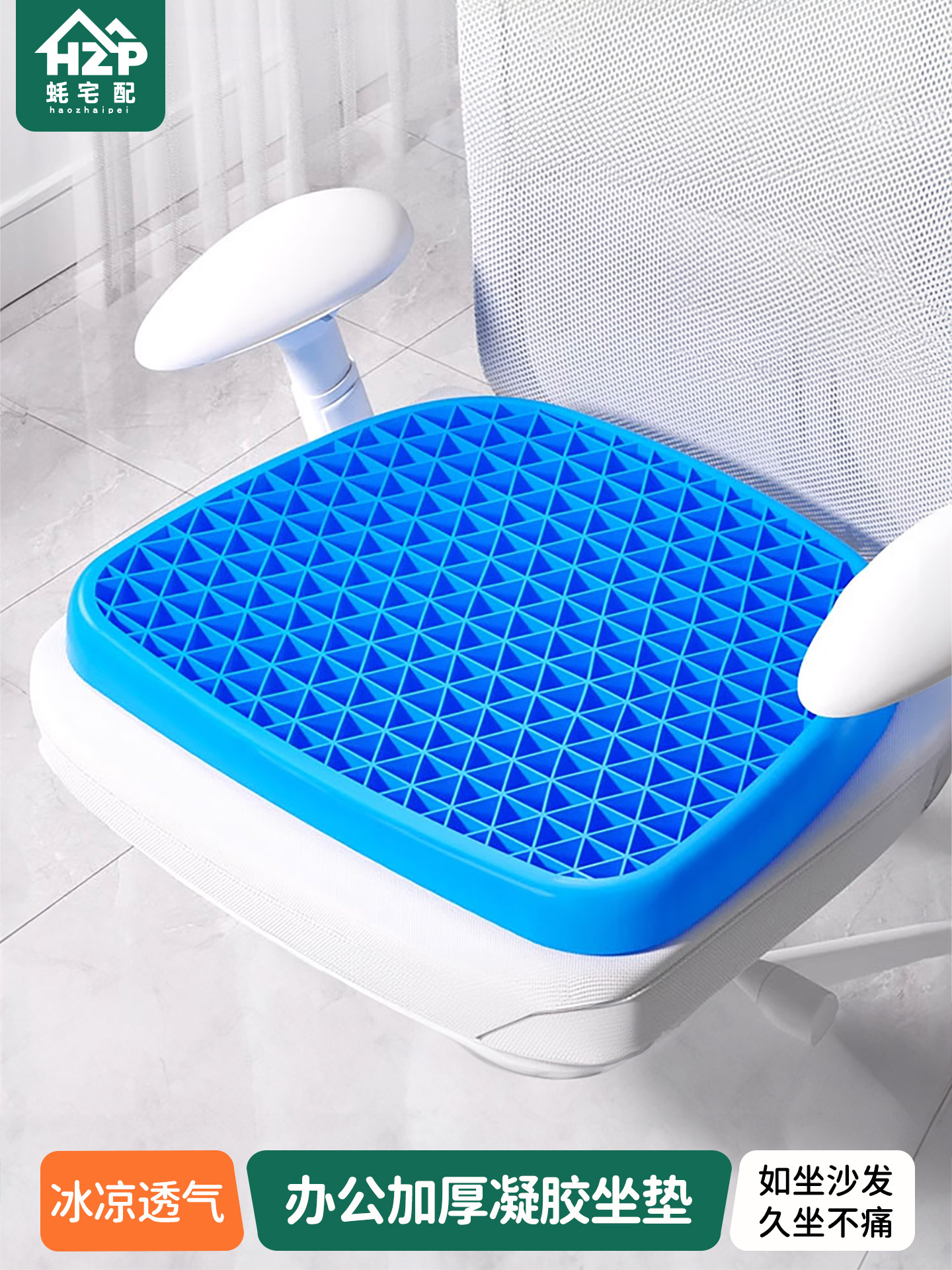 牡蛎屋用凝胶蜂窝无压力坐垫椅子坐垫沙发坐垫办公椅坐垫坐垫可洗,居家布艺,椅垫,淘宝优惠券,粉丝福利购,淘宝优惠卷