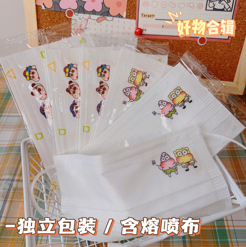 防护防尘含熔喷布口罩