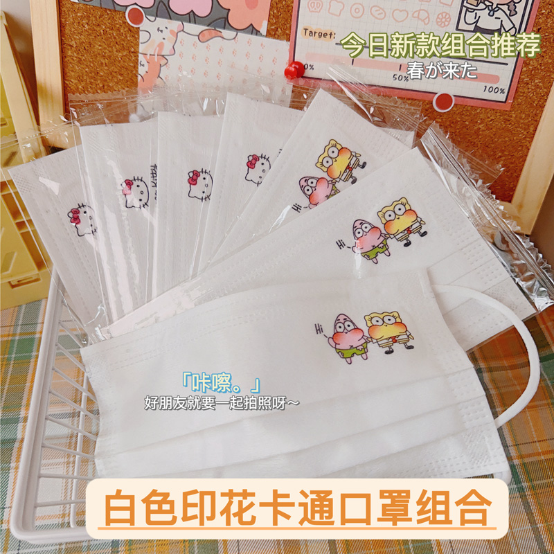 防护防尘三层口罩独立包装