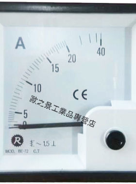RISESUN瑞升72X72指针电流表BE-72方形23510203050A安培表BE-72AC