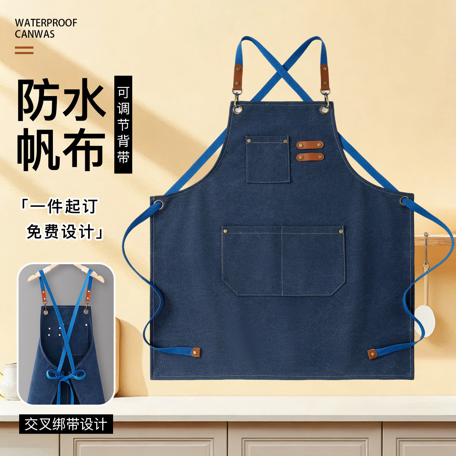家政餐饮透气定制印字围裙
