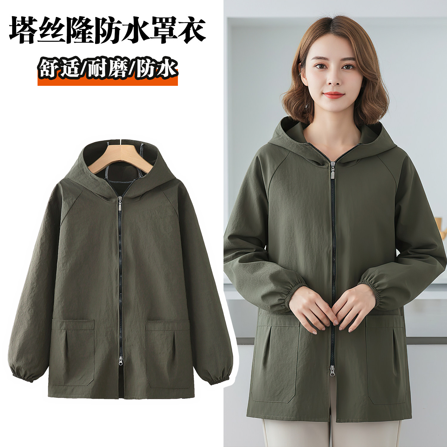 女款长袖防水防油围裙定制