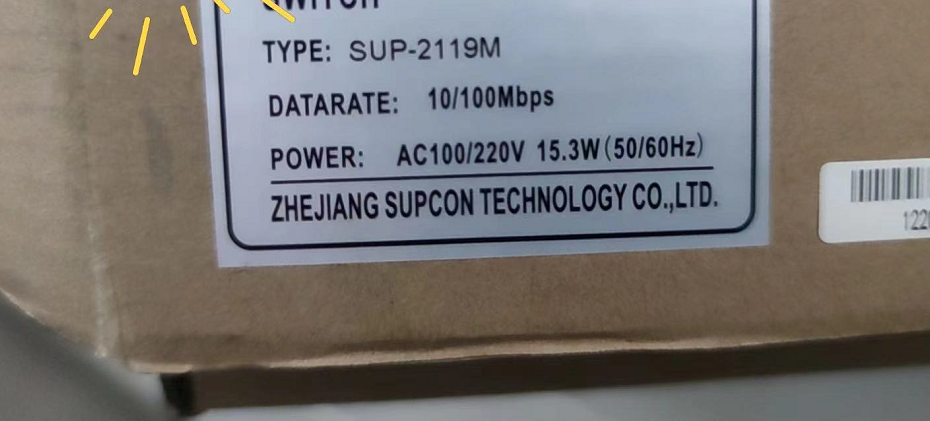 浙大中控sup-2119m ac100/220v 45.3w 交换机supcon询价
