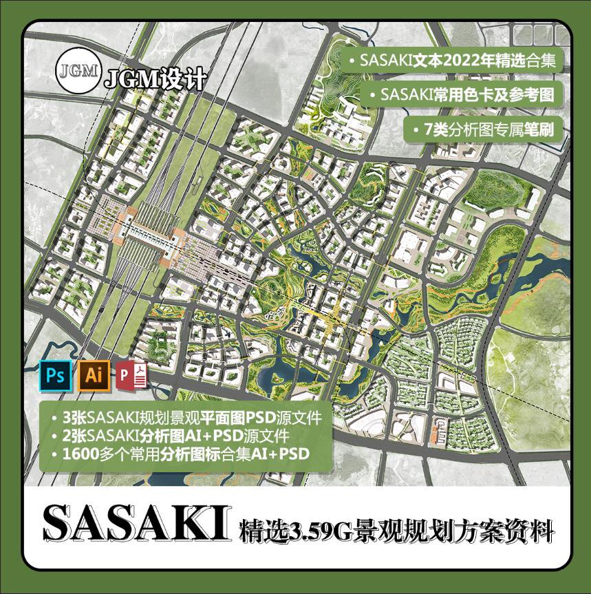 P04Sasaki风格平面图P设计素材/源文件