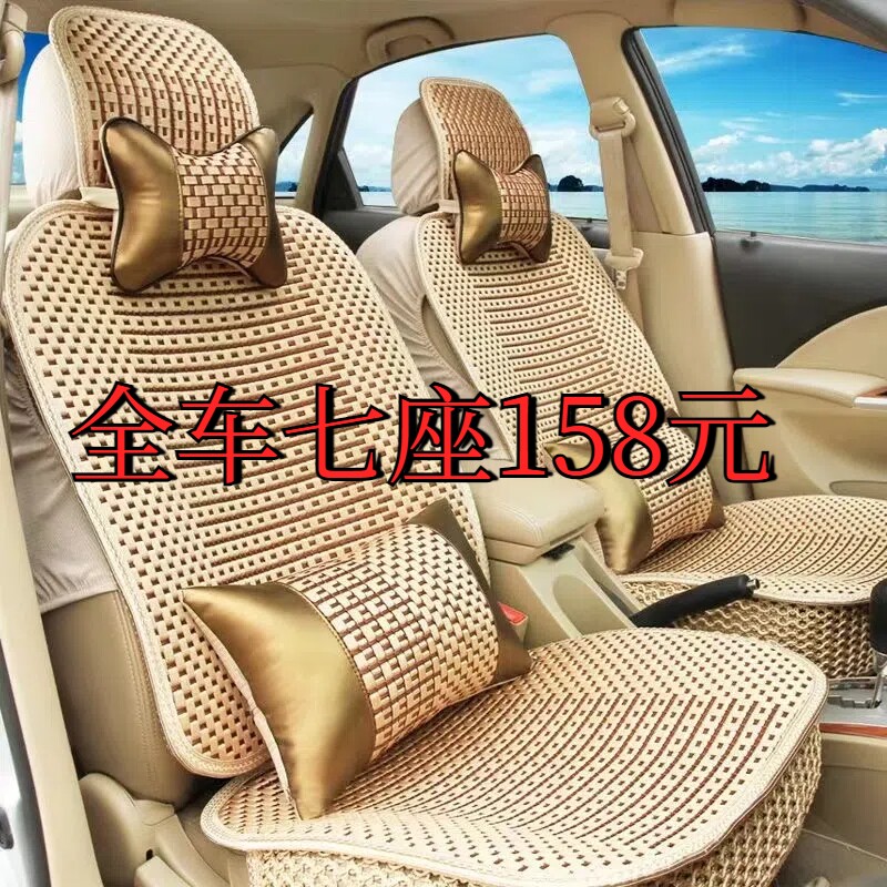 14-16款宝骏730 七座7坐专用汽车座套全包冰丝座椅套四季专用座垫