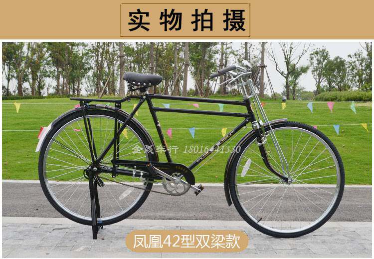 正品凤凰28寸加重邮政邮电自行车老式老款老人复古上海原厂重磅