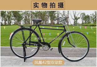 正品凤凰28寸加重邮政邮电自行车老式老款老人复古上海原厂重磅