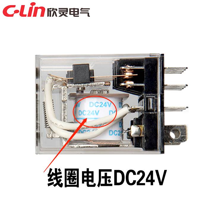 欣灵牌HHC68A-4Z JQX-13F LY4 HH64P DC12/24V中间小型电磁继电器