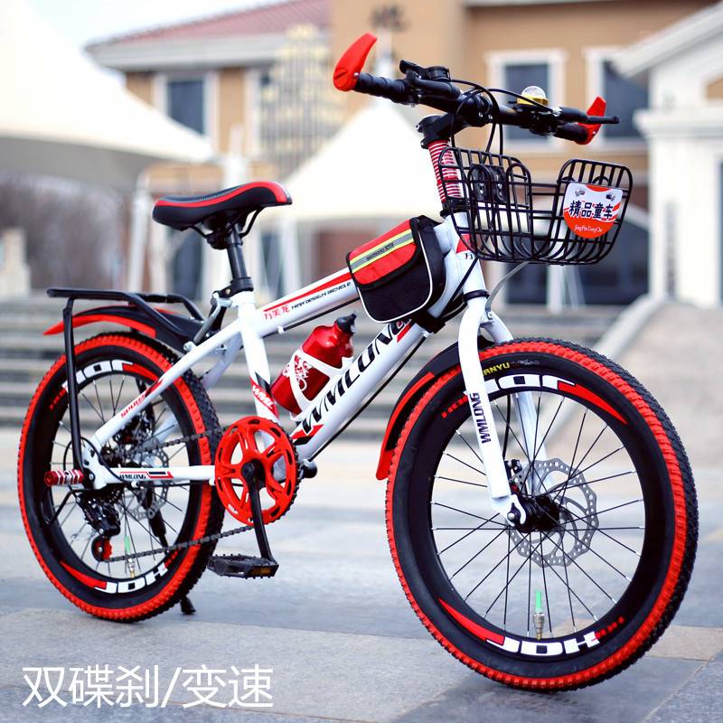 山地车自行车男孩20/22/24寸青少年小学生儿童中大童碟刹变速单车
