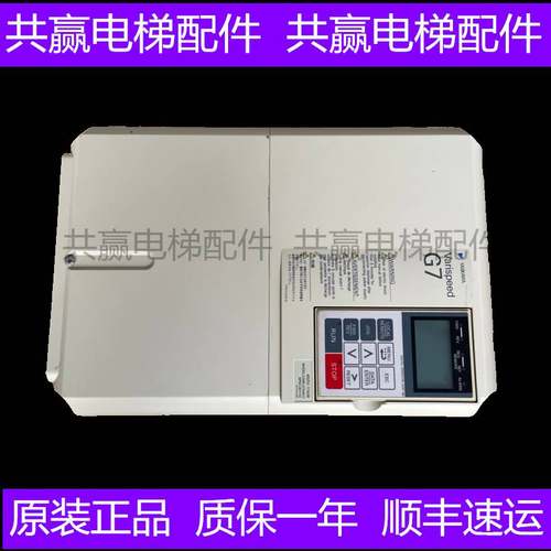 安川变频器G7 CIMR-G7A4011 G7A47P5 CIMR-G7A4015 7.5KW11KW15KW