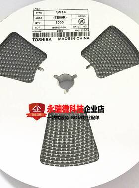 贴片肖特基二极管SS14/SS24/SS210/SS34/SS36/SS54/SS26 SMA整盘