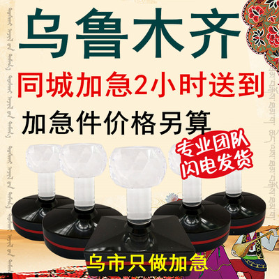新疆维文刻章同城加急1小时做好