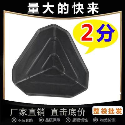 三面塑料护角大量快递纸箱护角防磕碰直角家具打包包角