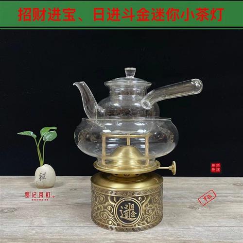 便携式茶灯巴掌大小型茶炉旅游外带方便纯铜雕刻复古茶灯美观耐用