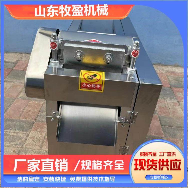 全自动药材肉苁蓉切片机 黄柏灵芝切丝机 根茎类藤条大黄切段机,清洗/食品/商业设备,肉制品加工设备,淘宝优惠券,粉丝福利购,淘宝优惠卷