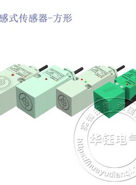 方形电感式传感器L38M-D10NK接近开关应用于冶金化工矿山机械